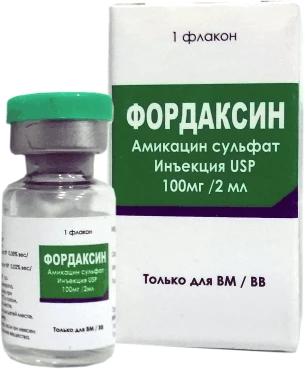 FORDAKSIN 100 poroshok 100mg/2ml N1