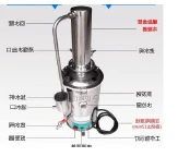 Цифровой колбонагреватель с термоконтроллером и встроенной магнитной мешалкой