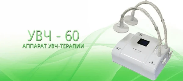 Apparat dlya UVCH-terapii «UVCH 60 - Med TeKo»