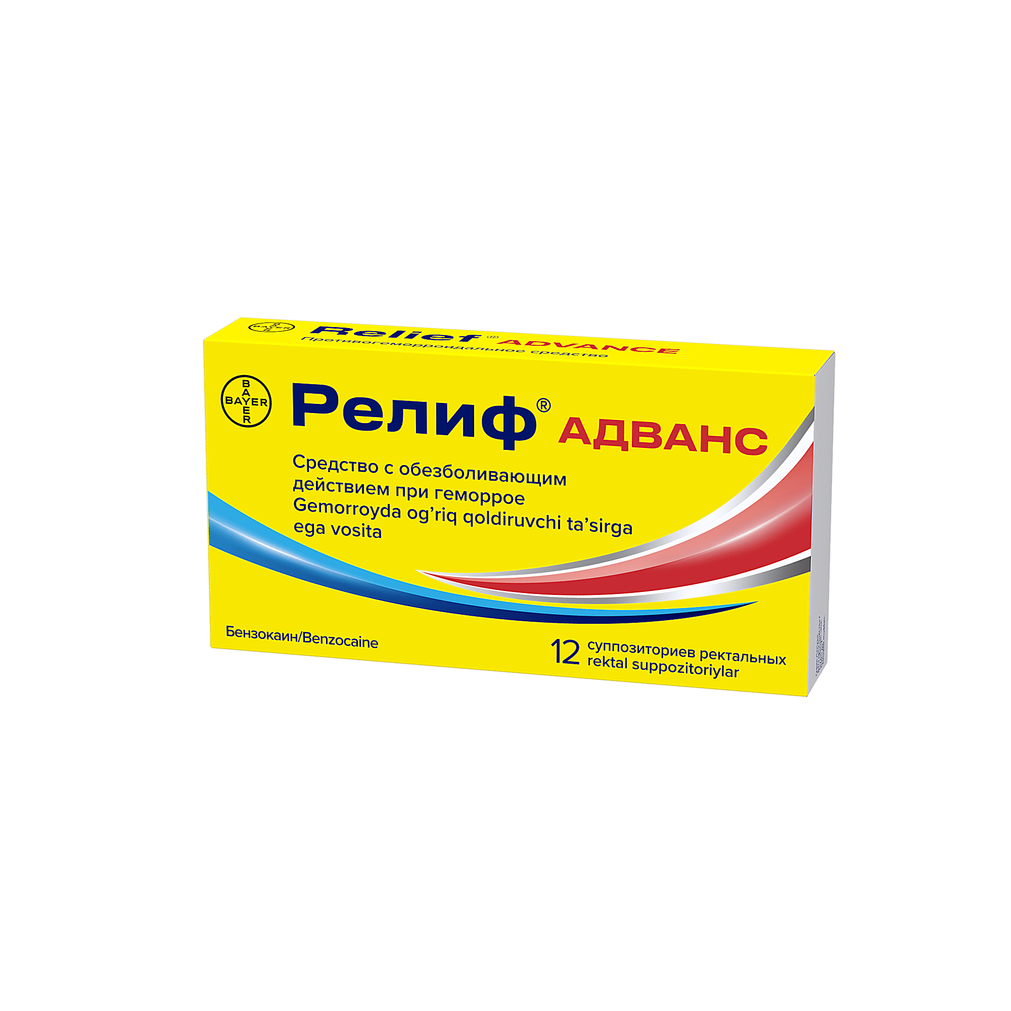 РЕЛИФ АДВАНС суппозитории N12