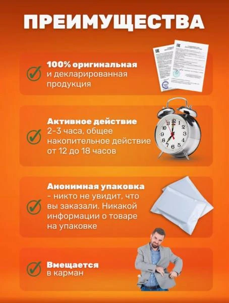 Big Penis Qo'zg'atuvchisi