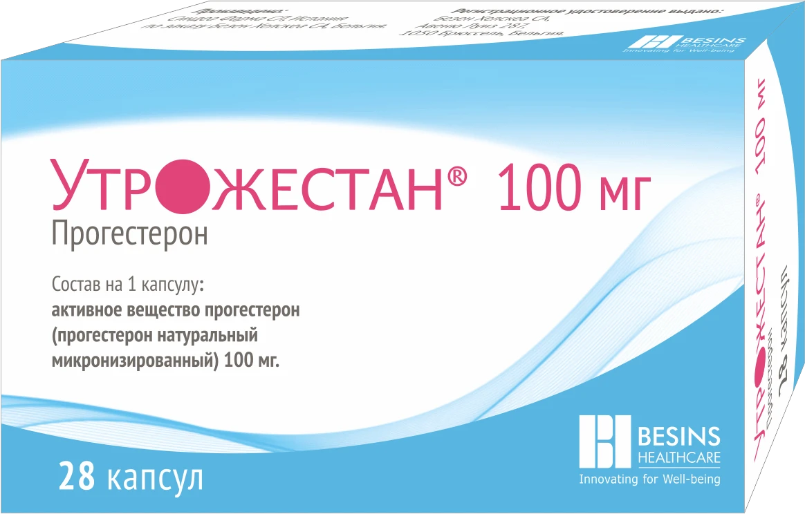 УТРОЖЕСТАН капсулы 100мг N28