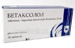 BETAKSOLOL 0,02 tabletkalari N30