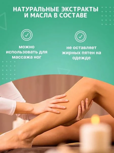 Tomirlar va bo'g'inlar uchun jel sovutish, qo'y yog'i