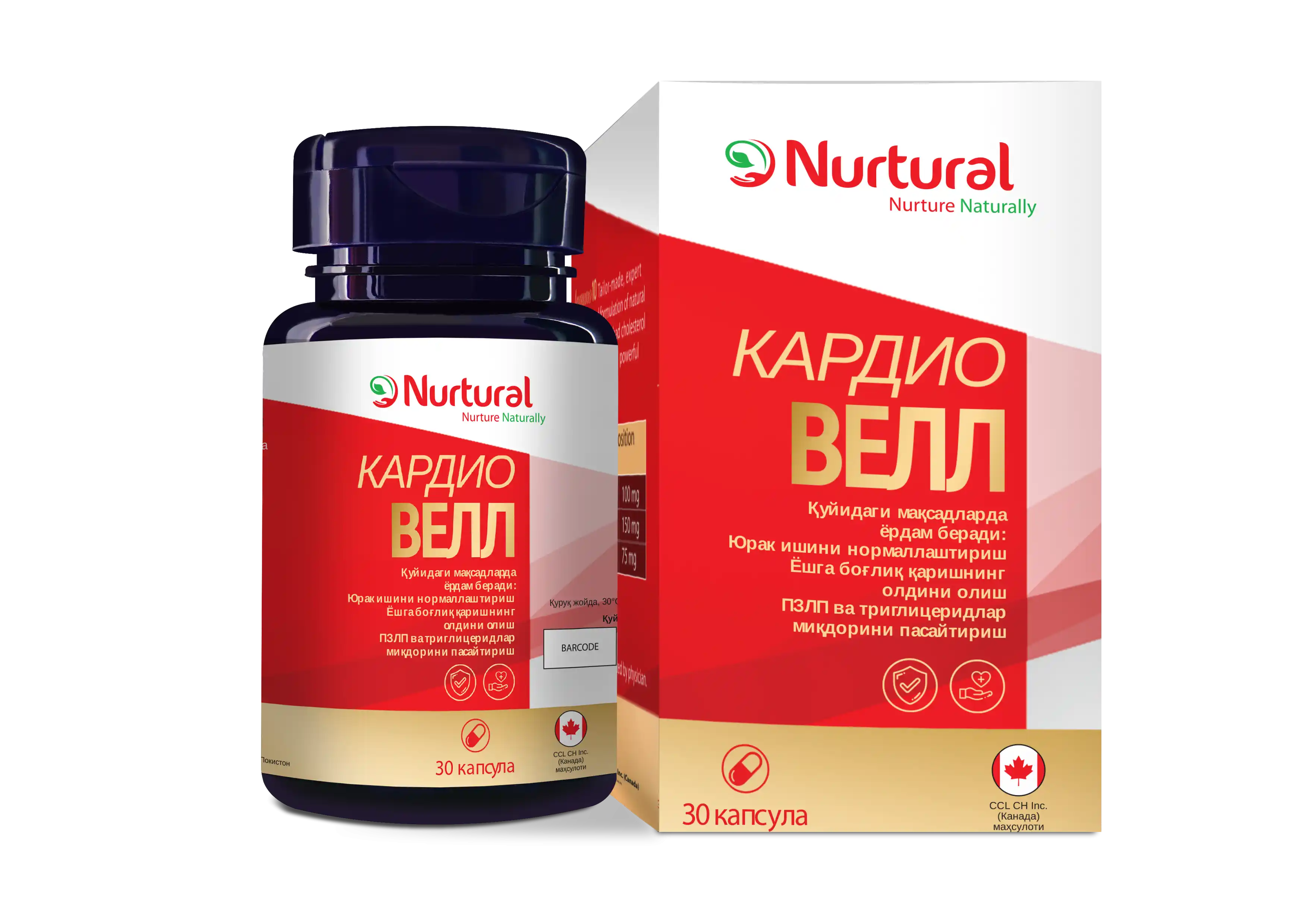 KARDIO VELL kapsulalar N30