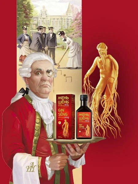 Женьшень бальзам - 100% натуральный