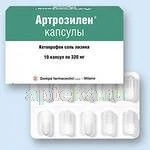 АРТРОЗИЛЕН 0,32 капсулы N10