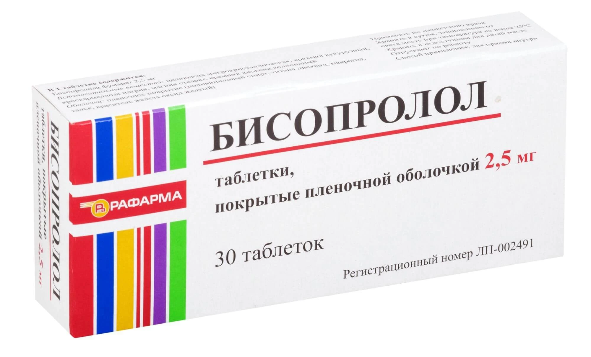 BISOPROLOL 0,005 tabletkalari N30