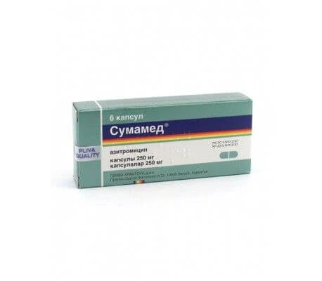 СУМАМЕД 0,25 капсулы N6