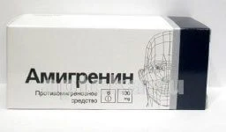 АМИГРЕНИН 0,1 таблетки N6