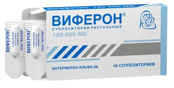 VIFERON suppozitorii 150000me N10