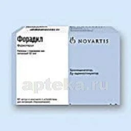 FORADIL + POROSHOK kapsulalar dlya ingalyasiy 12mkg N60