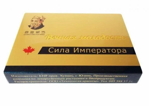 Средство Сила императора (таблетки)