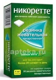 Jevatelnaya rezinka nicorette 15sht