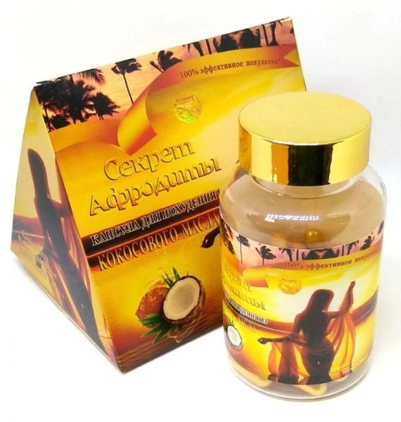 Afroditaning sirli ozish dorisi