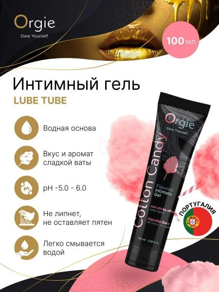 Orgie Lube Tube intim gel