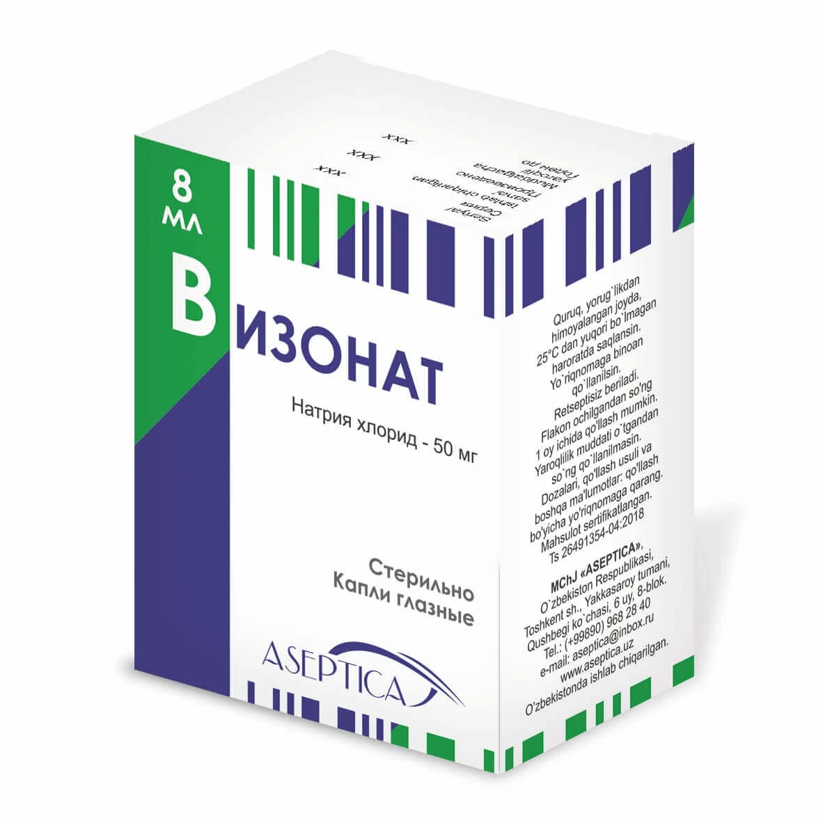 ВИЗОНАТ НАТРИЙ ХЛОРИД 8 мл 50мг