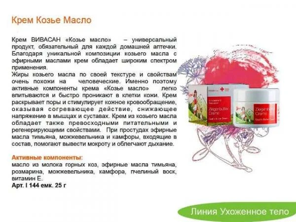 Многокамерный биохимический инкубатор