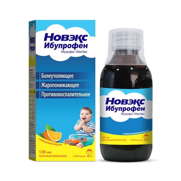 NOVEKS IBUPROFEN suspenziya so vkusom apelsina 120ml 100mg/5ml