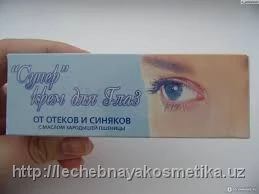Супер крем для глаз от отеков и синяков