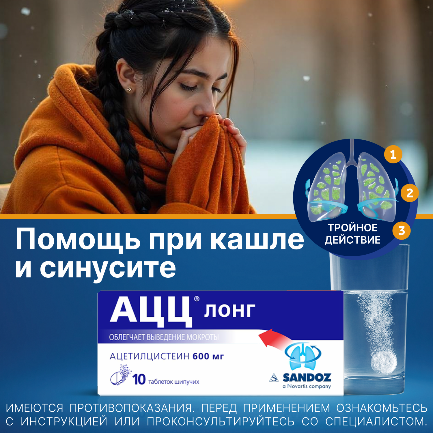 ASS 100 tabletkalari 100mg N20