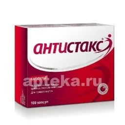 ANTISTAKS 0,18 kapsulalar N100