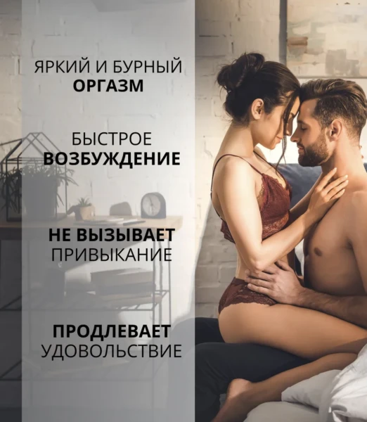 tabletkalari dlya mujchin Gonkongskaya pilyulya