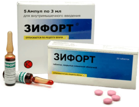 ЗИФОРТ раствор для инъекций 3мл N5