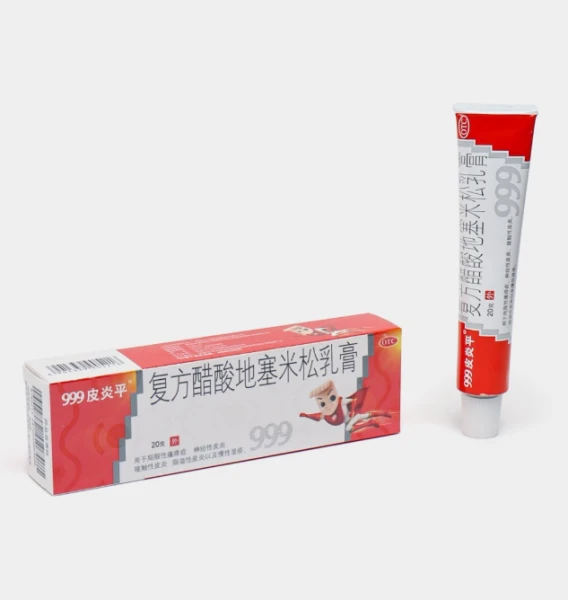 Антисептическая мазь 999 Пианпин