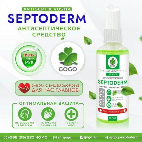 Antiseptik sprey SEPTODERM 100ml