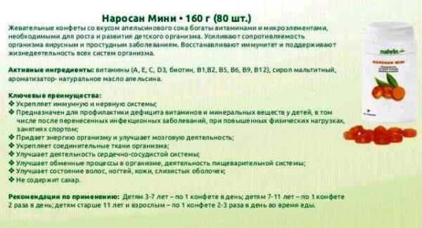 Измеритель низкотемпературных показателей нефтепродуктов ИНПН SX-800