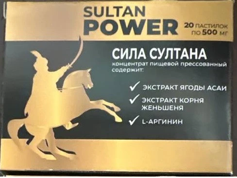 Sultonning kuchi ta'sir qiluvchi tabletkalar