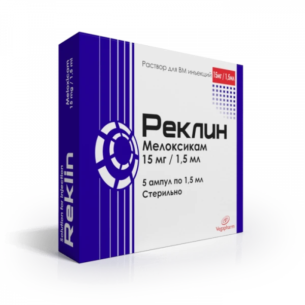 REKLIN tabletkalari 7,5mg N20