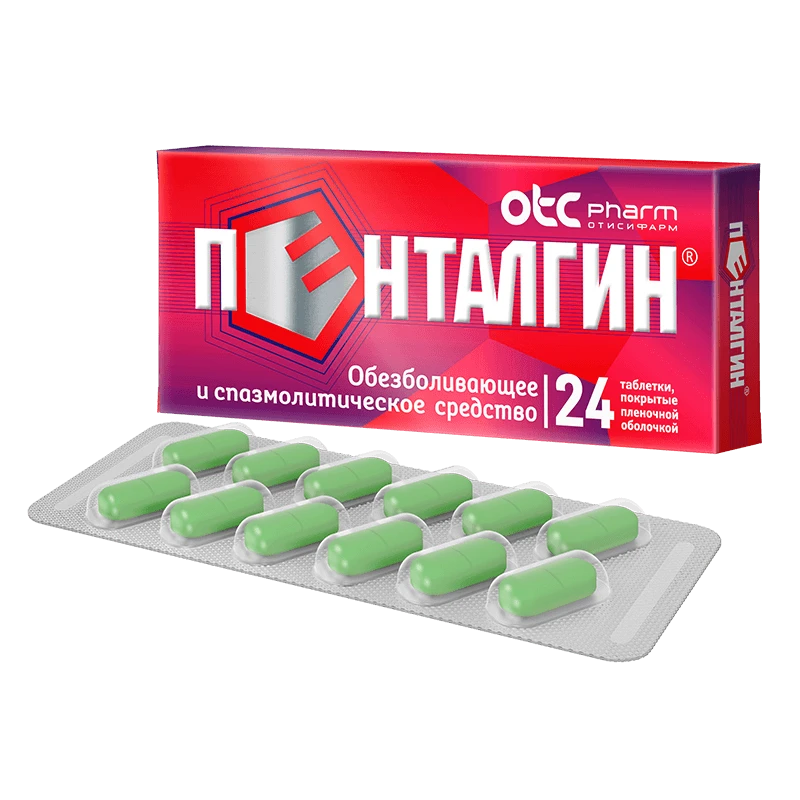 PENTALGIN tabletkalari N24