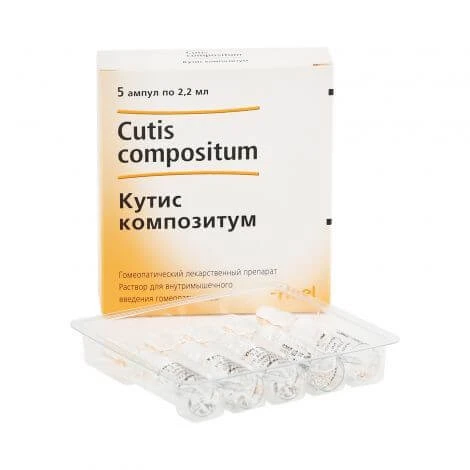 КУТИС КОМПОЗИТУМ раствор 2,2мл N5