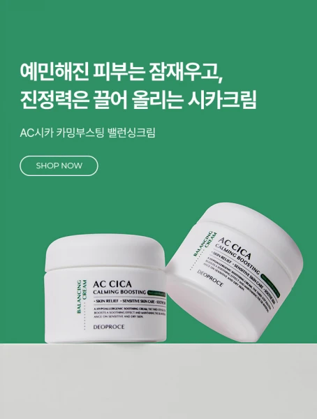 Корейская косметика