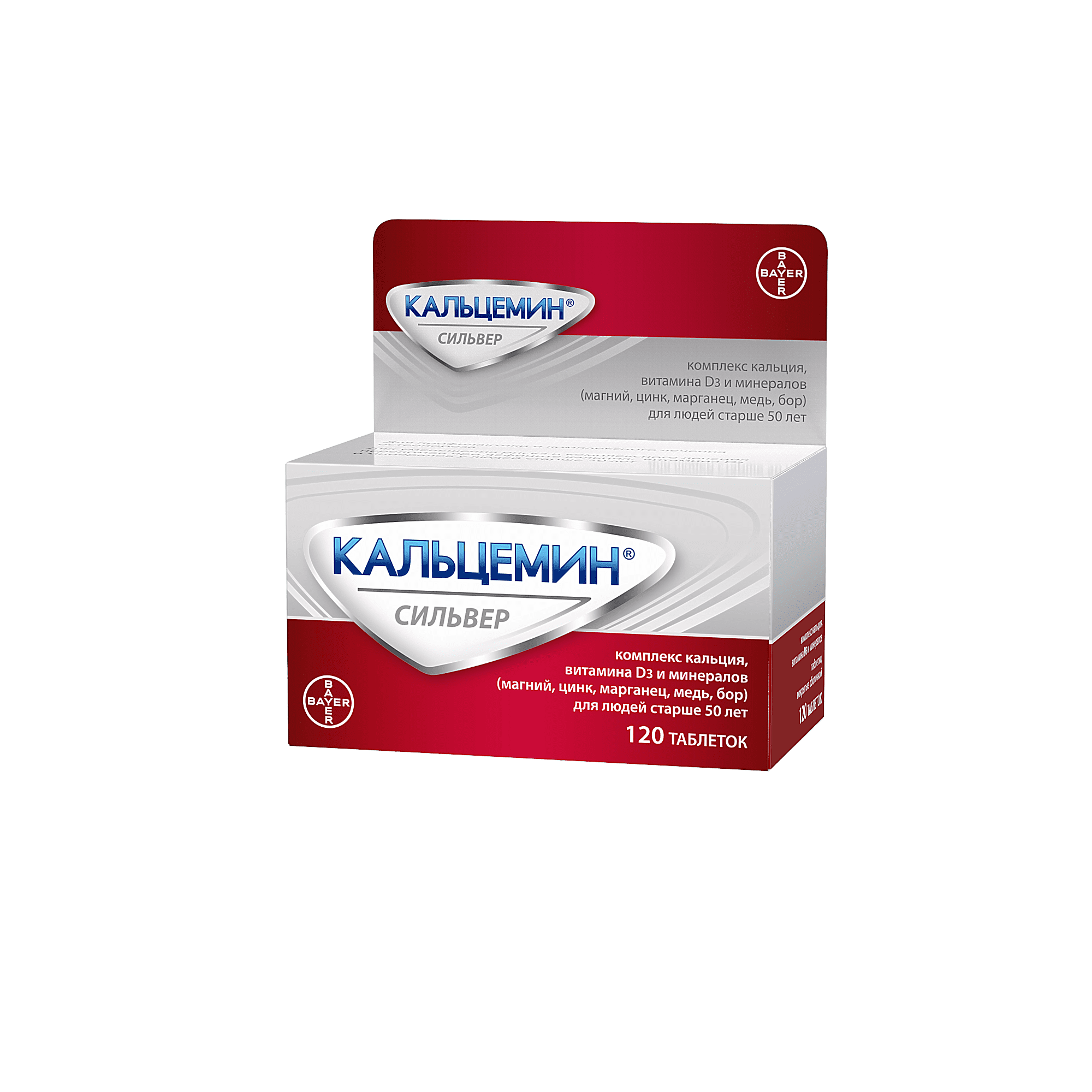КАЛЬЦЕМИН СИЛЬВЕР таблетки N120