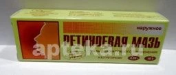 РЕТИНОЕВАЯ 15,0 мазь 0,05%