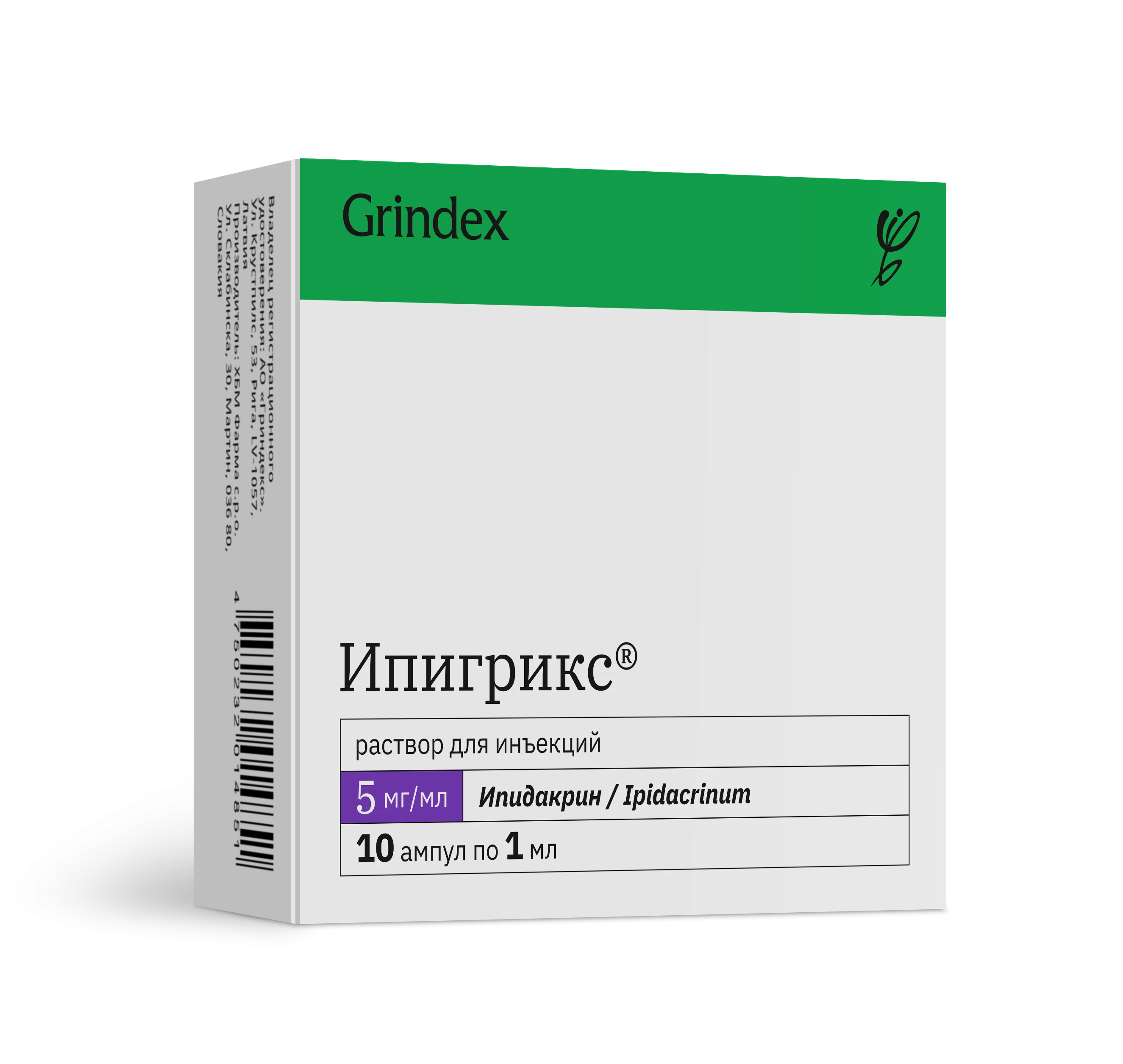 IPIGRIKS eritma 1ml 5mg/ml N10