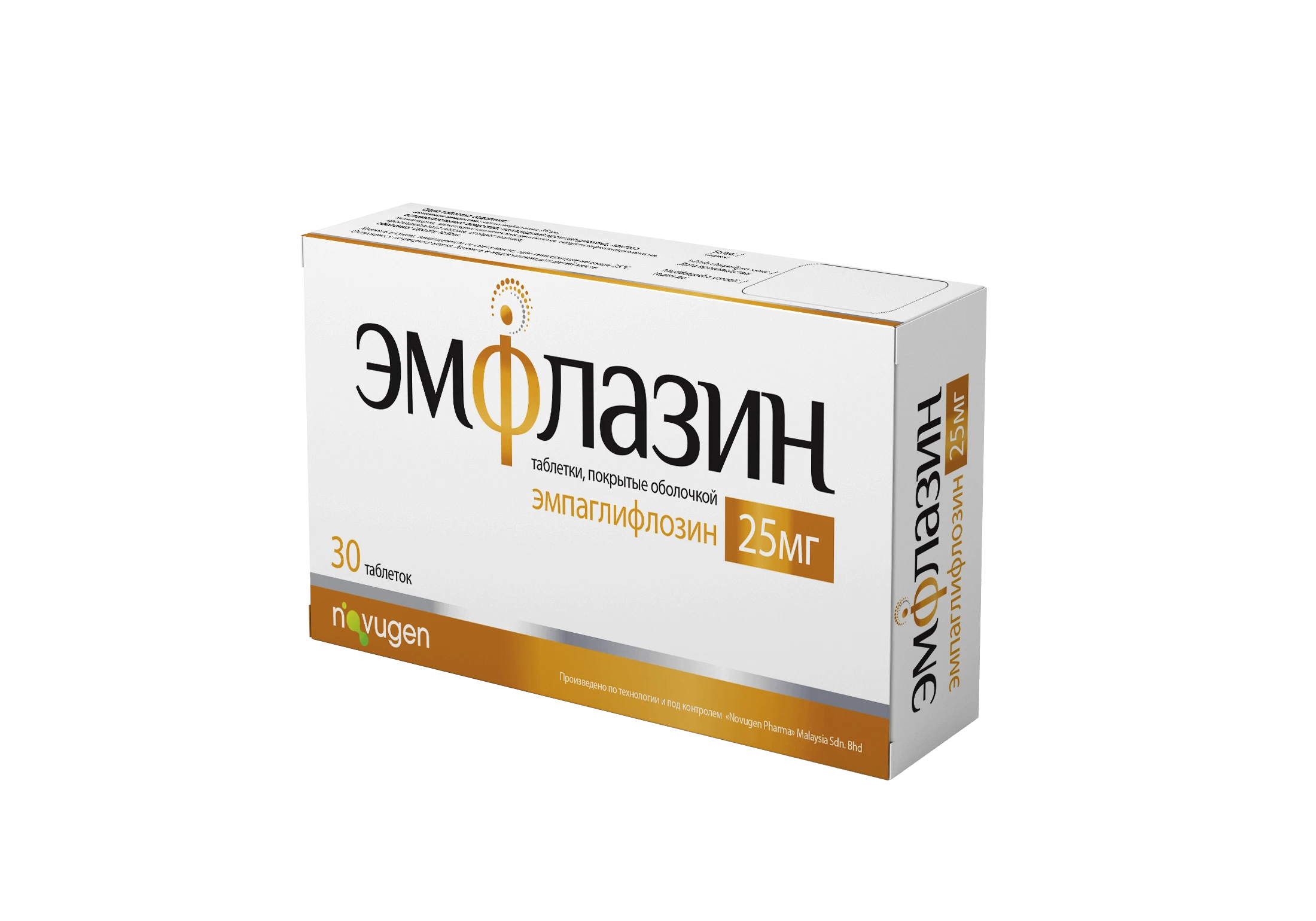 ЭМФЛАЗИН таблетки 25мг N30