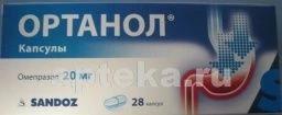 ОРТАНОЛ 0,02 капсулы N28