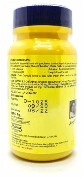 Капсулы для похудения Слимкал (Slimcal)