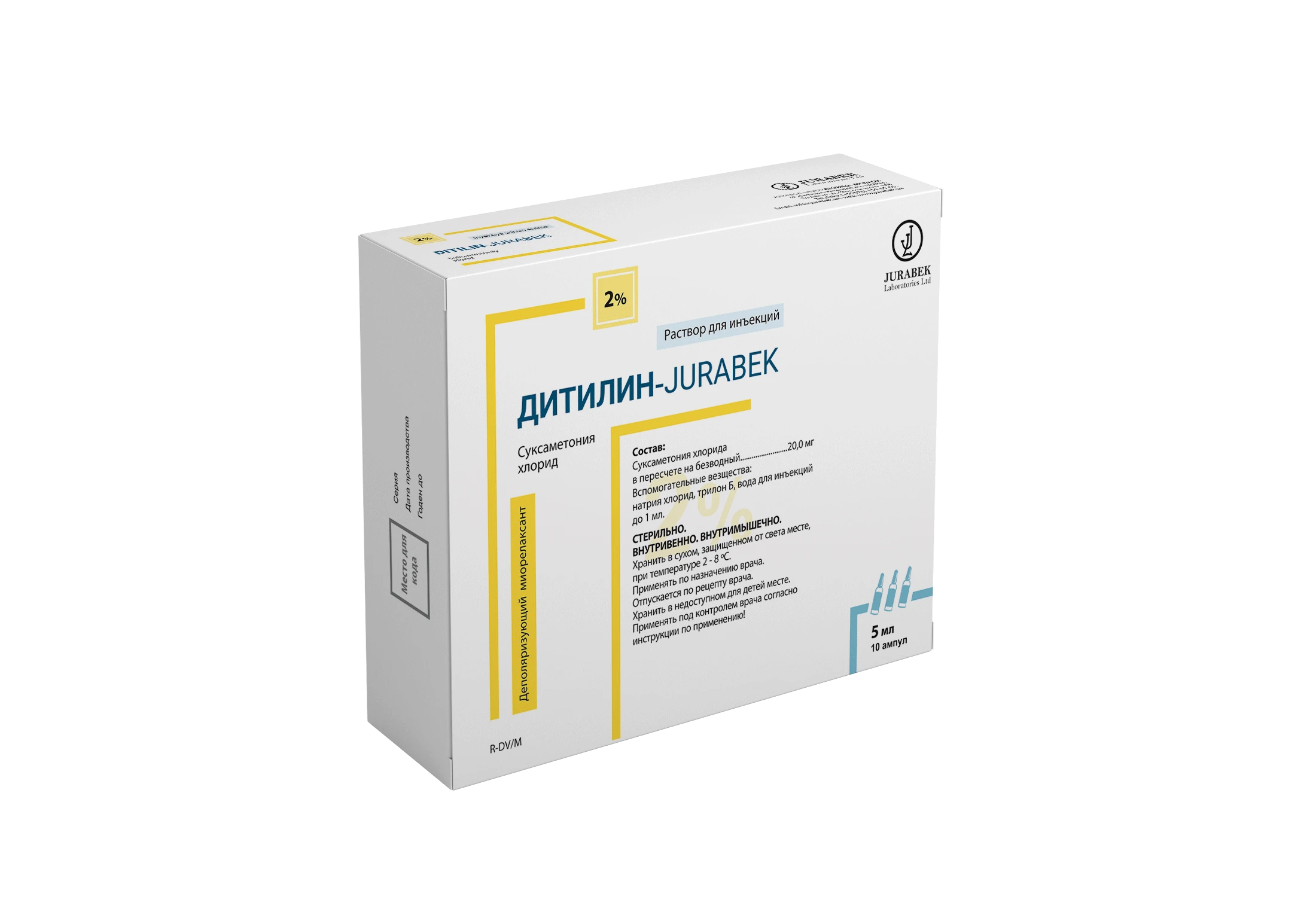 ДИТИЛИН ЖУРАБЕК раствор для инъекций 5мл 2% N10