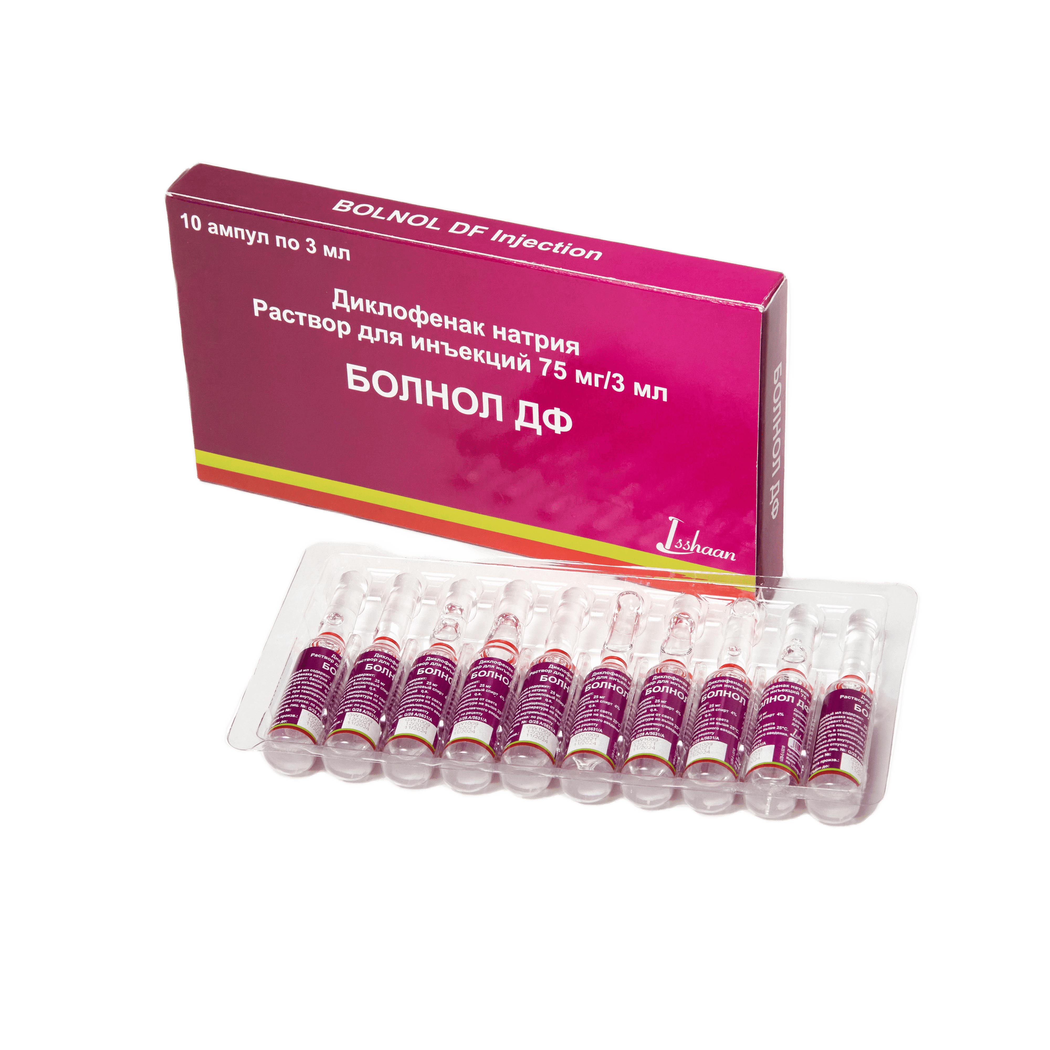 БОЛНОЛ ДФ раствор 3мл 75мг/3мл N10