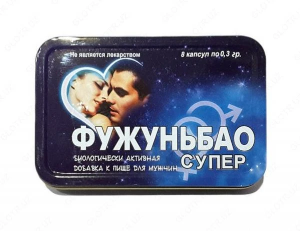 Препарат для мужчин Фужуньбао Супер капсулы