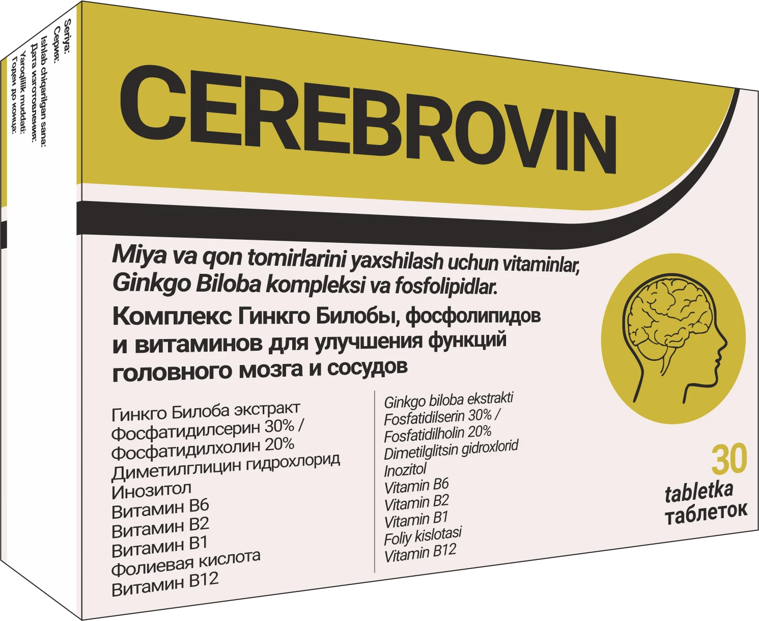 SEREBROVIN tabletkalari N30
