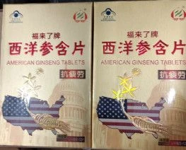 American gingseng tablets. Kitayskie tabletkalari Jenshen