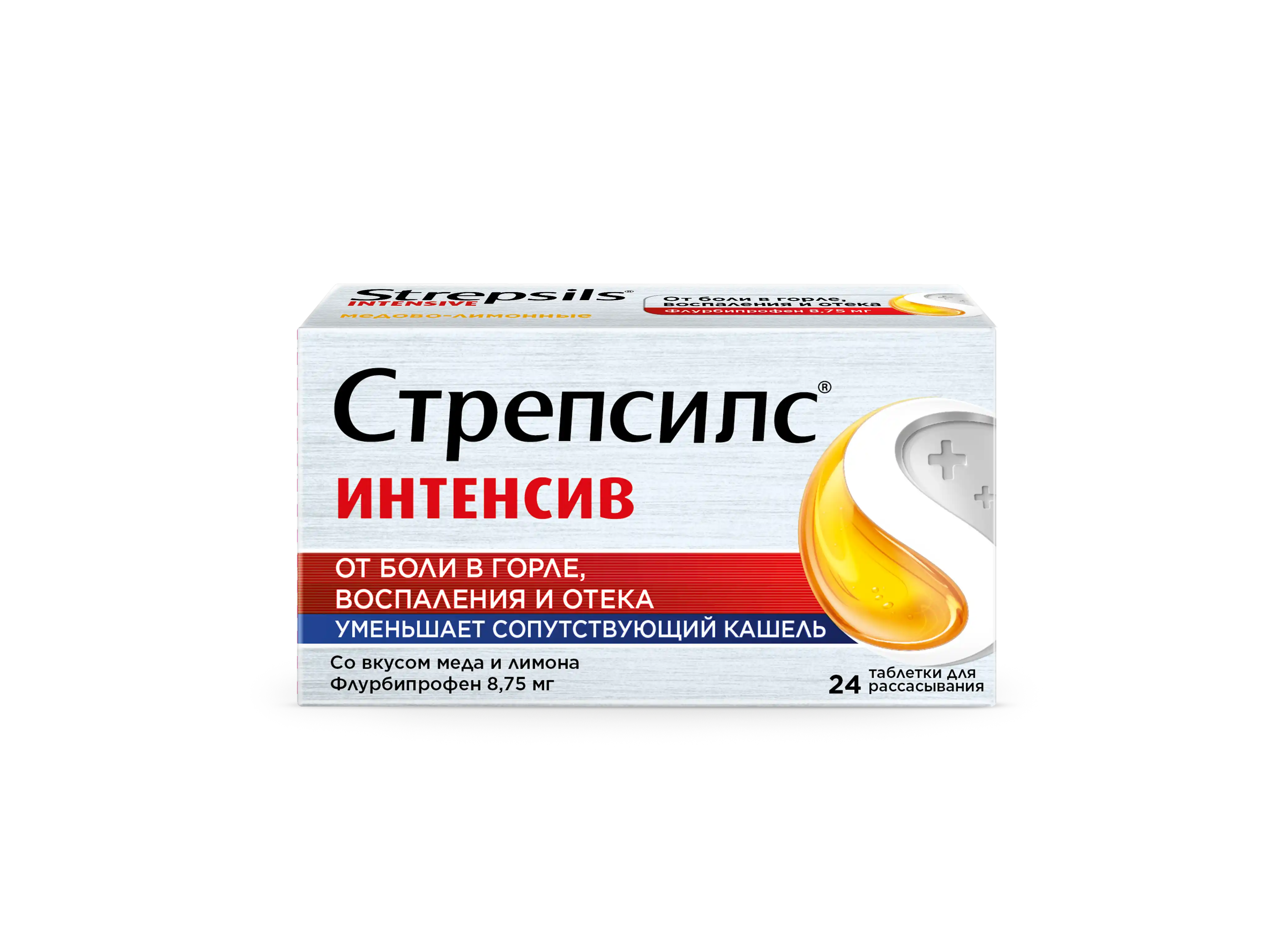 STREPSILS INTENSIV tabletkalari so vkusom meda i limona N24