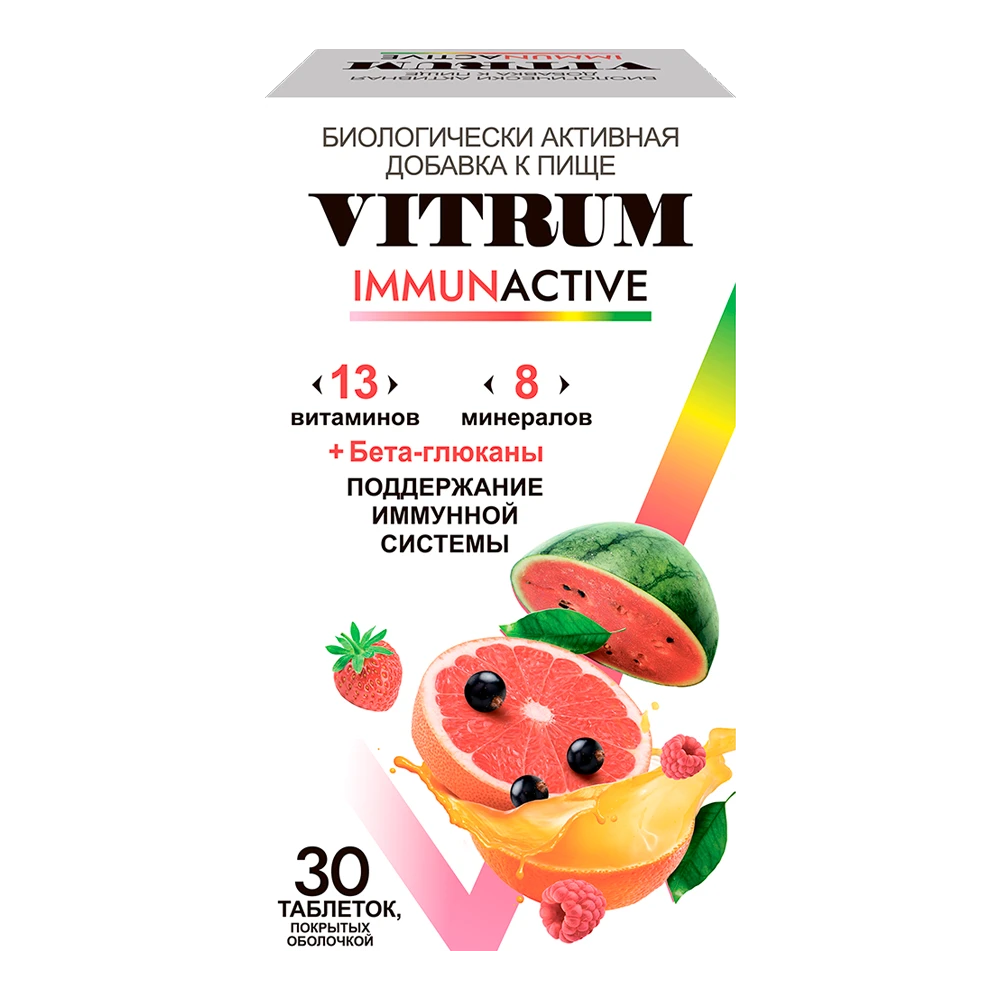 ВИТРУМ ИММУНАКТИВ таблетки N30