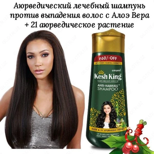 Ukreplyayushiy shampun, 120ml - Kesh King